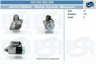 CV PSH 150502082265 -  Стартер